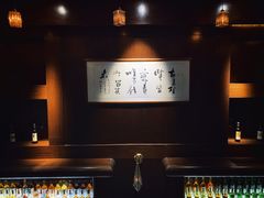 -The Bottle Bar(羲和商业广场店)