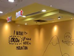 大堂-麦当劳(莆田荔城大道万达店)