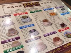 -正德顺順德雙皮奶(中信店)