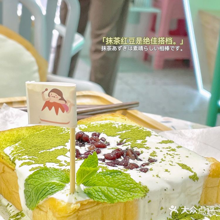 南京探店|雾造明瓦廊新店