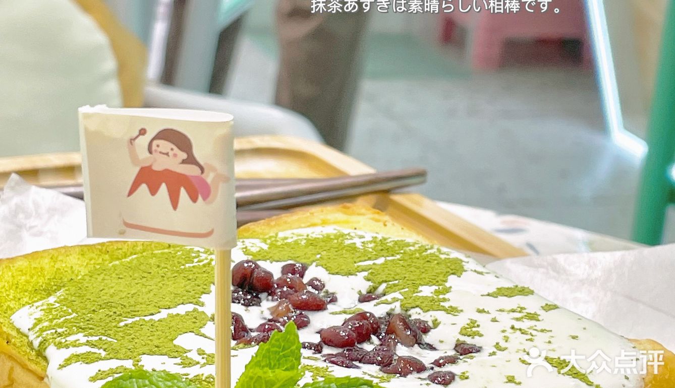 南京探店｜雾造明瓦廊新店