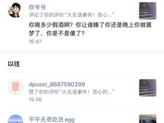 -坛子李地摊烤肉(罗斯福店)