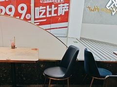 -必胜客(新辰里酒仙桥店)