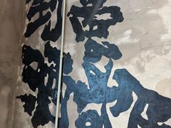 -熙成烧烤(白塔岭店)
