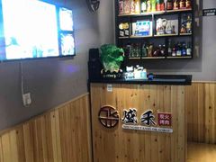 -盛禾·炭火烤肉(长春街店)