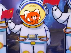 -东莞市科学技术博物馆