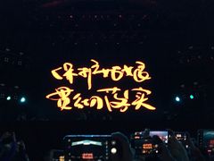 -上海国际音乐村