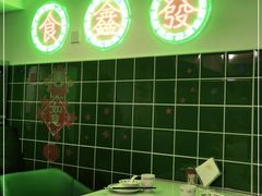-东鑫记港式茶餐厅(南京东路店)