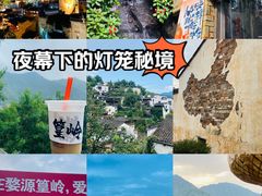 -篁岭景区