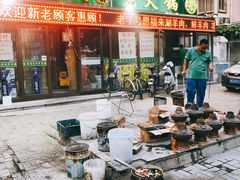 门面-恩福来涮羊肉(中北旗舰店)