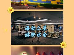 -海韵之星邮轮水会(明发商业广场店)