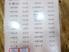 -九九牛肉馆(南山路店)