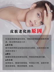 -美肤盾祛痘·问题肌头疗管理中心