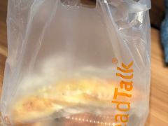 -BreadTalk面包新语·烘焙蛋糕(领展购物广场店)