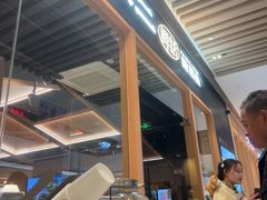 -太二酸菜鱼(石家庄万象城店)