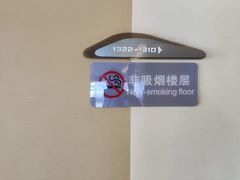 -石家庄万象天成假日酒店