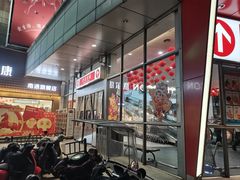 -大润发(八仙城店)