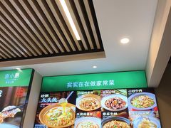 -谢小厨(沈家店)
