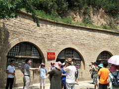 -延安杨家岭革命旧址