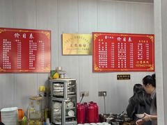 -友琴面馆(东白溪公寓店)