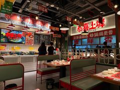 -恭喜上堓砂锅焗·海鲜大排档(闵行龙湖店)