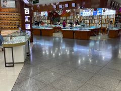 -PARKWAY·百汇眼镜(三叶眼镜城店)