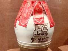-中国黄酒博物馆