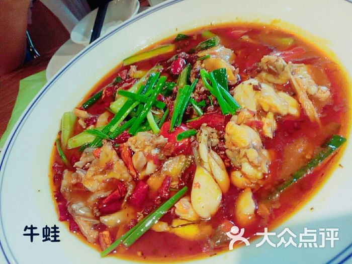 幸福里(疁城新天地店)-麻辣牛蛙图片-上海美食-大众点评网