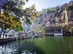 -绍兴东湖风景区