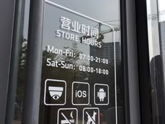 -瑞幸咖啡(番禺万达广场店)