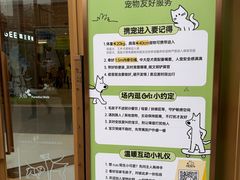 -龙湖西安曲江天街