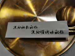 -老板娘的烤肉店(港湾广场店)