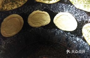 Egg Custard Flatbread