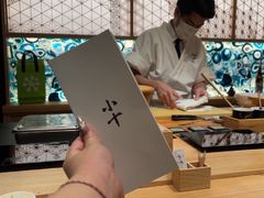 -小十Omakase(地王大厦店)