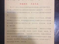 iphone_upload_pic-永和红旗美食城