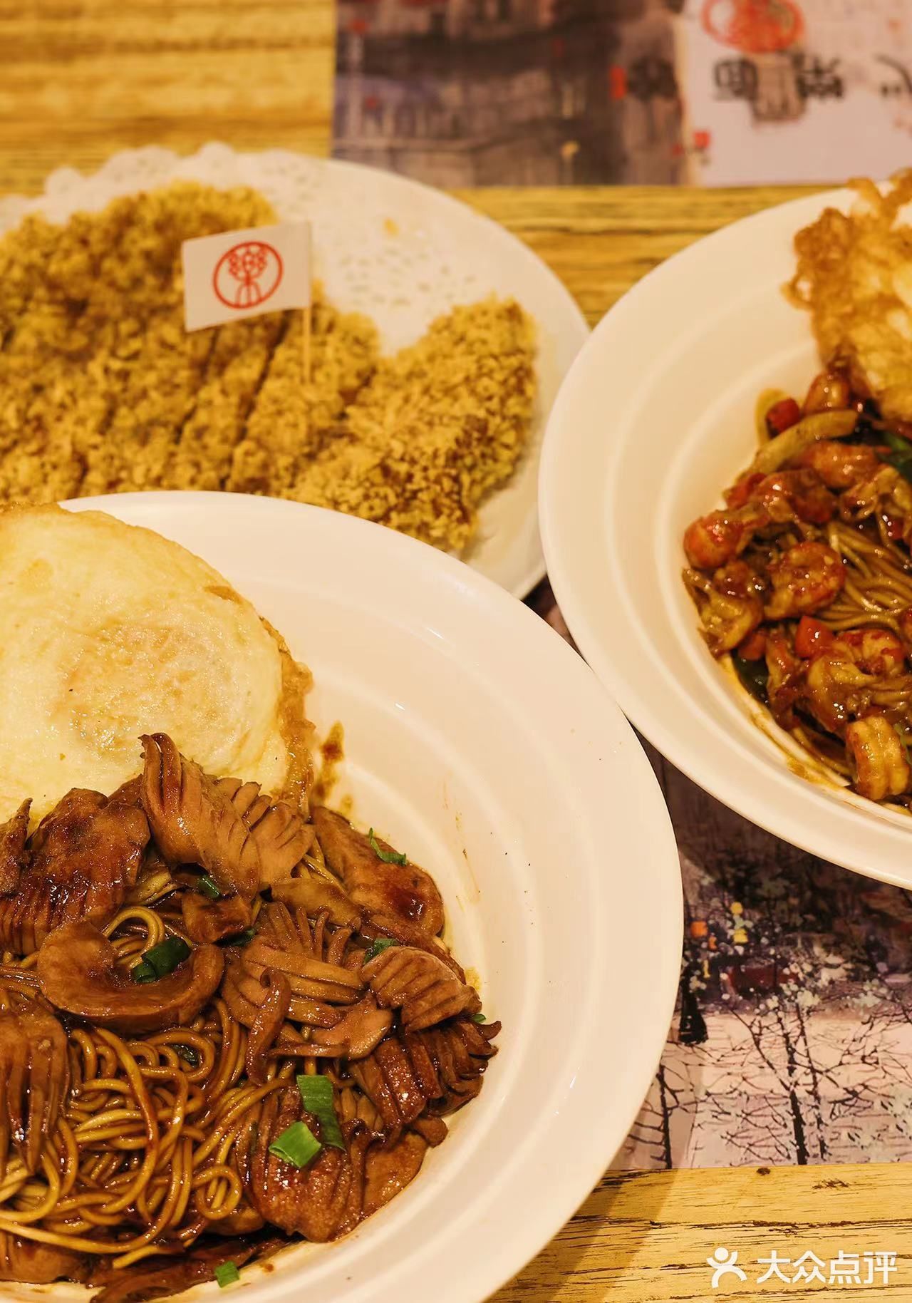 魔都35年宝藏面馆，没吃过真的会遗憾！