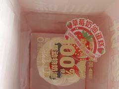 -味多美蛋糕(双合地铁店)