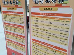 -海淀区图书馆·北馆