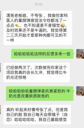-JY·VALMONT法儿曼官方面护·海菲秀黑钻体验中心