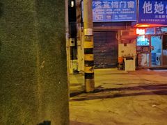 -内蒙古海拉尔烤羊腿·烤全羊·烧烤