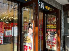 -味多美蛋糕(阜成门店)