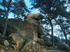 -崂山仰口游览区