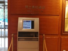 -北京新世纪饭店(动物园地铁站店)
