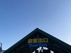 -哈尔滨波塞冬海底世界