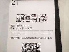 -龙皇酒家(黄埔店)