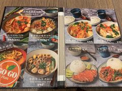 -GOGO Plate(成都太古里店)