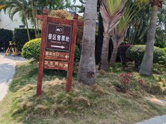 -那琴半岛地质海洋公园