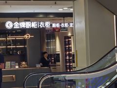 -红星美凯龙(北京北四环店)