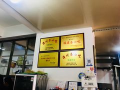 -建国蚵煎蚵面