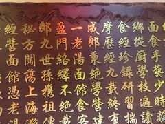 -金杨拉面王小吃面馆·牛三宝面·红烧牛肉粉